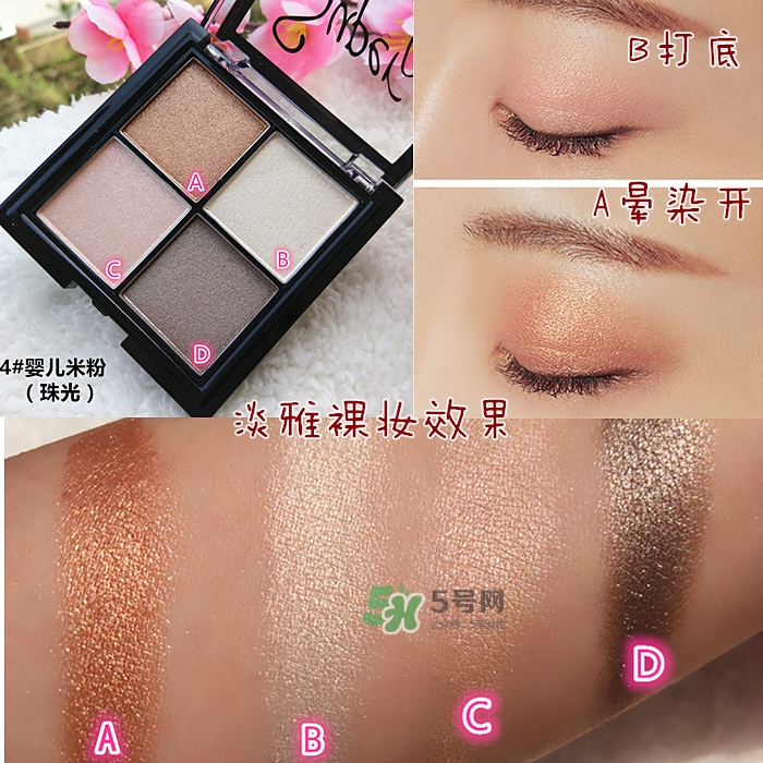 sugarbox糖盒眼影怎么樣？sugarbox糖盒眼影色號(hào)試色