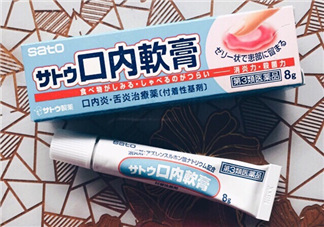sato佐藤口內(nèi)軟膏怎么樣？sato佐藤口內(nèi)炎軟膏怎么用？
