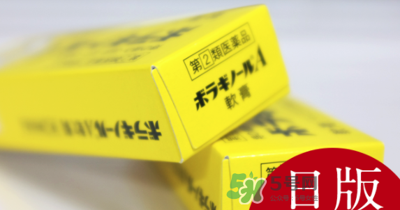 Borraginol A武田制藥痔瘡膏怎么樣_好用嗎？