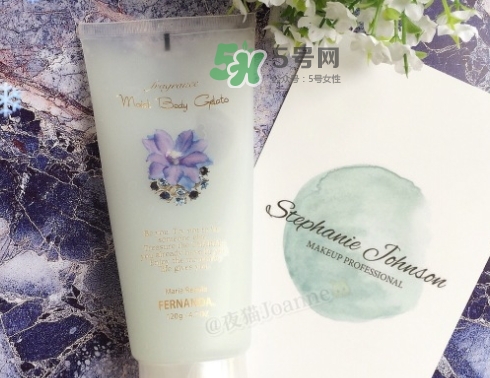 fernanda身體乳和香體乳有什么不同? fernanda身體乳和香體乳有什么不同?