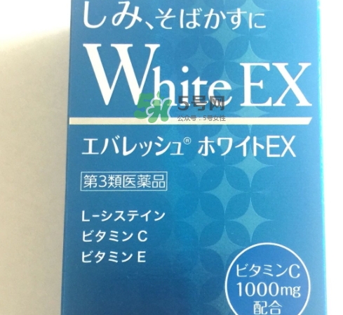 transino white c美白丸怎么吃？transino美白丸服用方法