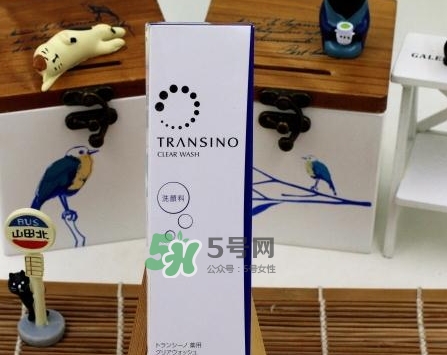 transino洗面奶怎么樣？transino洗面奶多少錢