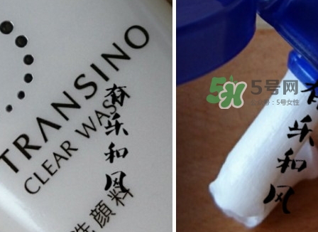 transino洗面奶怎么樣？transino洗面奶多少錢