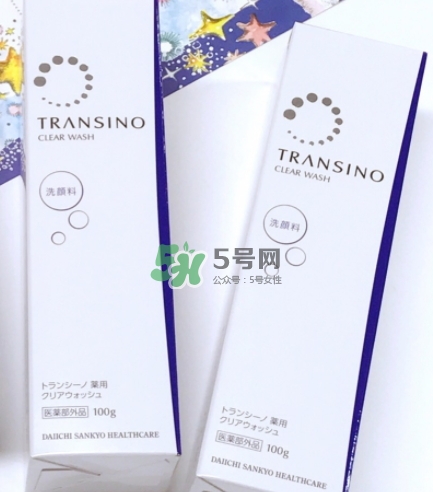 transino洗面奶怎么樣？transino洗面奶多少錢