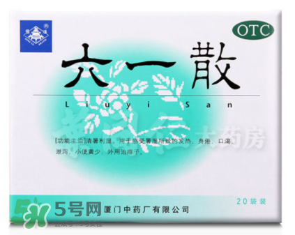 六一散能治紅屁屁嗎？六一散對寶寶紅屁股有效果嗎？