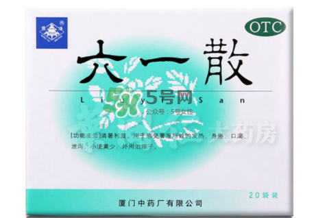 六一散能預(yù)防中暑嗎？六一散預(yù)防中暑有效果嗎？