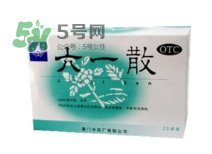 六一散能預(yù)防中暑嗎？六一散預(yù)防中暑有效果嗎？