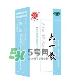 六一散能預(yù)防中暑嗎？六一散預(yù)防中暑有效果嗎？