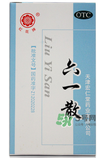 六一散嬰兒能用嗎？六一散寶寶能用嗎？