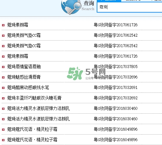 蔻琦是正規(guī)的化妝品嗎？蔻琦好用嗎