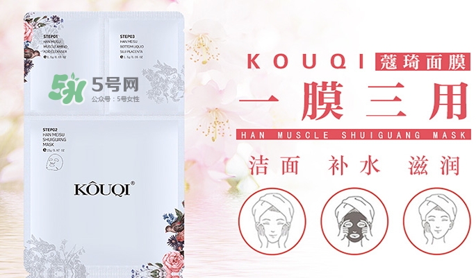 蔻琦是正規(guī)的化妝品嗎？蔻琦好用嗎