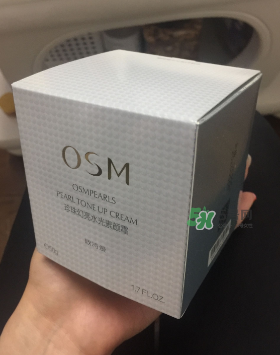 歐詩漫素顏霜多少錢？歐詩漫素顏霜價格