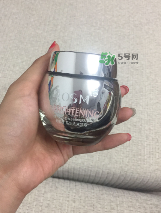 歐詩漫素顏霜多少錢？歐詩漫素顏霜價格