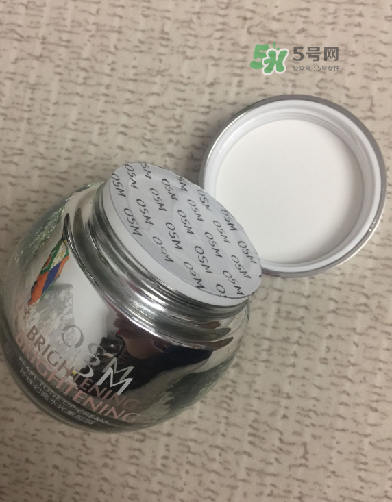 歐詩漫素顏霜多少錢？歐詩漫素顏霜價格