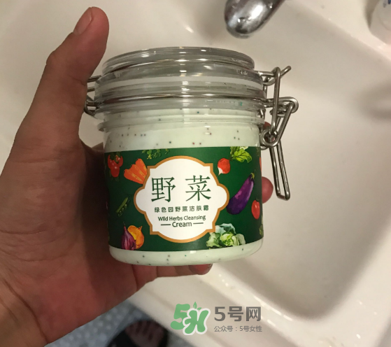 野菜潔膚霜好用嗎？野菜潔膚霜怎么用？