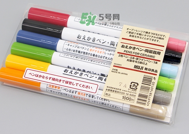muji無印良品陶瓷筆怎么用？muji陶瓷筆使用方法