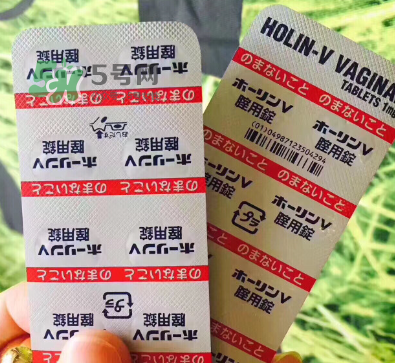 武田制藥婦科藥怎么樣？武田制藥婦科藥好不好？