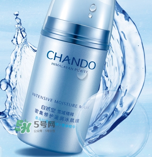 自然堂冰肌膜怎么用？自然堂冰肌膜使用方法