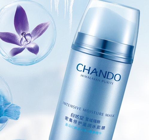 自然堂冰肌膜要洗嗎？自然堂冰肌膜怎么樣功效