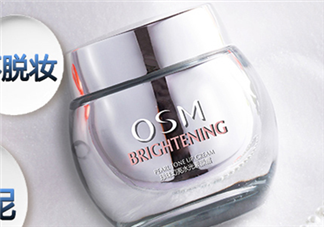 歐詩漫素顏霜多少錢？歐詩漫素顏霜價格