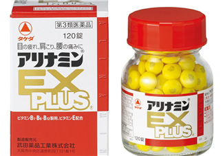 武田制藥婦科藥怎么樣？武田制藥婦科藥好不好？