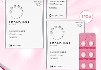 transino肝斑丸怎么樣多少錢？一三共transino肝斑丸副作用