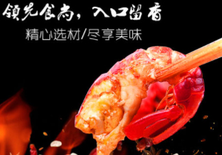 麻辣小龍蝦和西瓜能一起吃嗎？麻辣小龍蝦和西瓜一起吃會(huì)中毒嗎？