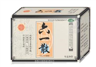 六一散能預(yù)防中暑嗎？六一散預(yù)防中暑有效果嗎？