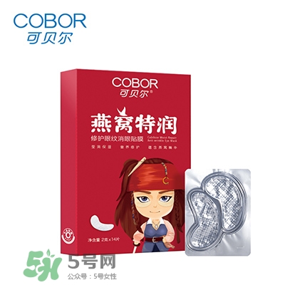 眼膜什么牌子好？貼眼膜后需要洗嗎？