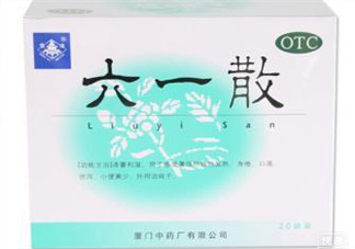 六一散嬰兒能用嗎？六一散寶寶能用嗎？