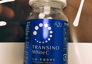 transino white c美白丸怎么吃？transino美白丸服用方法