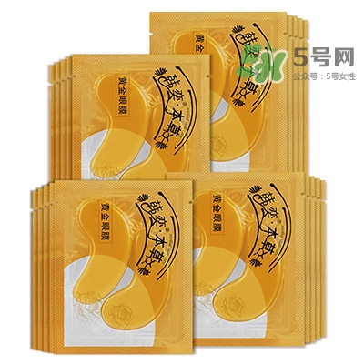 眼膜什么牌子好？貼眼膜后需要洗嗎？