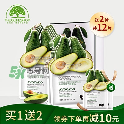 眼膜什么牌子好？貼眼膜后需要洗嗎？