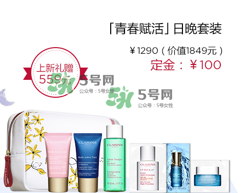 嬌韻詩青春賦活兩件套裝多少錢？嬌韻詩全新青春賦活系列怎么樣？