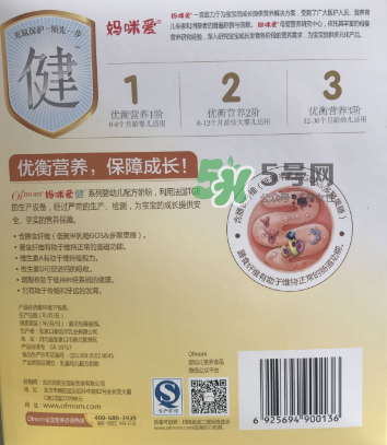 媽咪愛健系列奶粉3段怎么樣？媽咪愛健系列奶粉3段好不好？