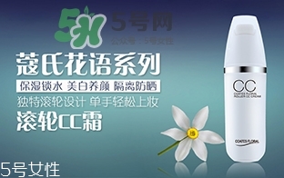 蔻琦化妝品怎么樣？蔻琦化妝品孕婦可以用嗎？