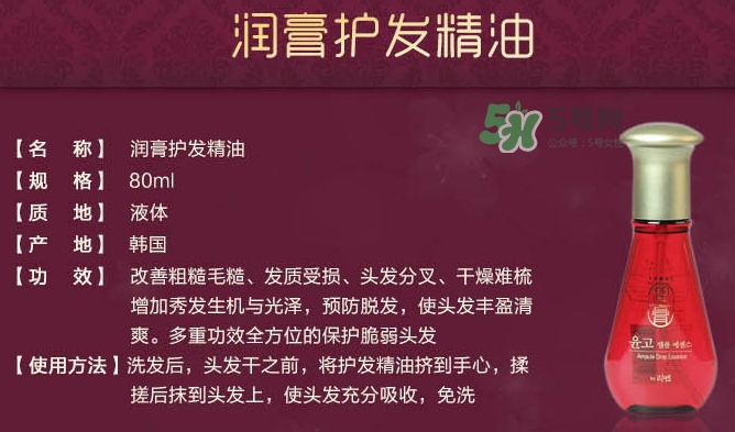 lg潤(rùn)膏護(hù)發(fā)精油怎么樣？潤(rùn)膏護(hù)發(fā)精油多少錢