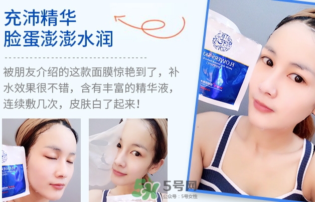 敬修堂佰花方透明質(zhì)酸水光面膜怎么樣？