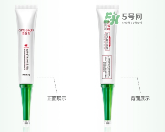 佰花方蒲葵修護凝膠怎么樣？佰花方蒲葵修護凝膠價格