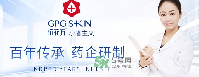 佰花方蒲葵修護凝膠怎么樣？佰花方蒲葵修護凝膠價格