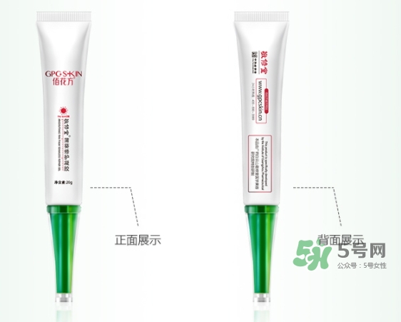 佰花方蒲葵修護(hù)凝膠怎么用？佰花方蒲葵修護(hù)凝膠使用心得