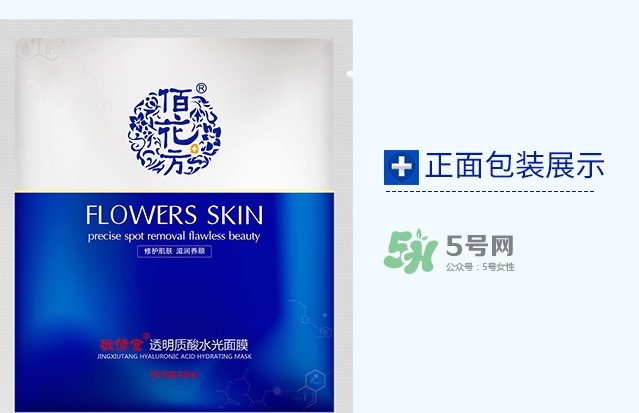 佰花方是什么牌子？佰花方產(chǎn)品是真是假