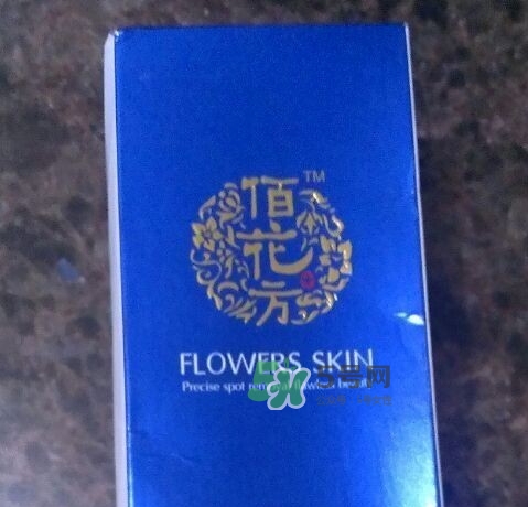 佰花方護膚品怎么樣？佰花方產(chǎn)品有激素嗎？