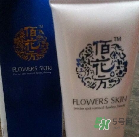 佰花方護膚品怎么樣？佰花方產(chǎn)品有激素嗎？