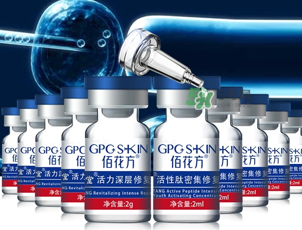 佰花方護膚品怎么樣？佰花方產(chǎn)品有激素嗎？