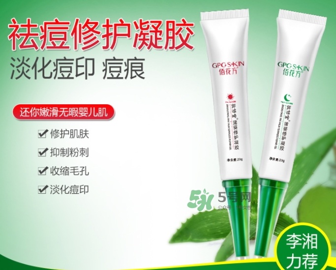 佰花方護膚品怎么樣？佰花方產(chǎn)品有激素嗎？