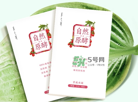 采之汲自然原酵面膜怎么樣？采之汲自然原酵面膜好用嗎