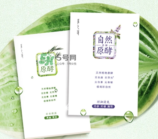 采之汲自然原酵面膜怎么用？采之汲自然原酵面膜使用心得