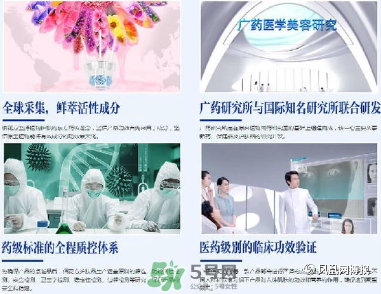 佰花方護膚品怎么樣？佰花方產(chǎn)品有激素嗎？