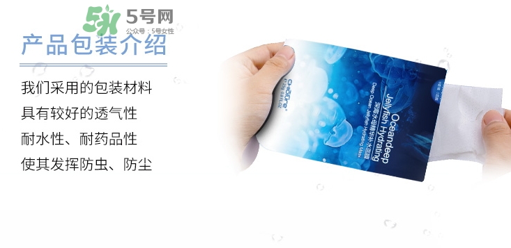 稚優(yōu)泉水母面膜多少錢？稚優(yōu)泉水母面膜怎么用？